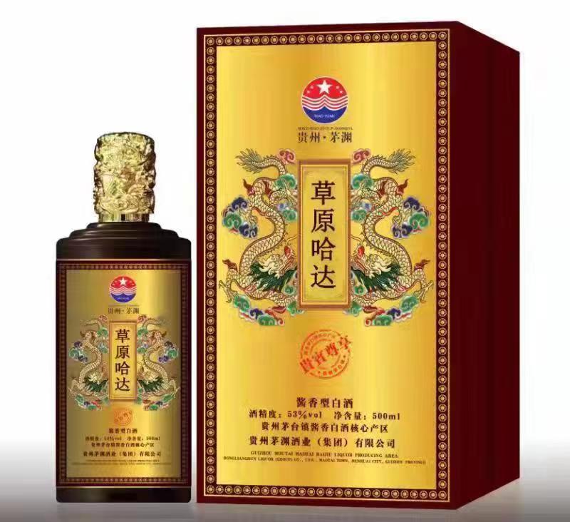 草原哈达酒
