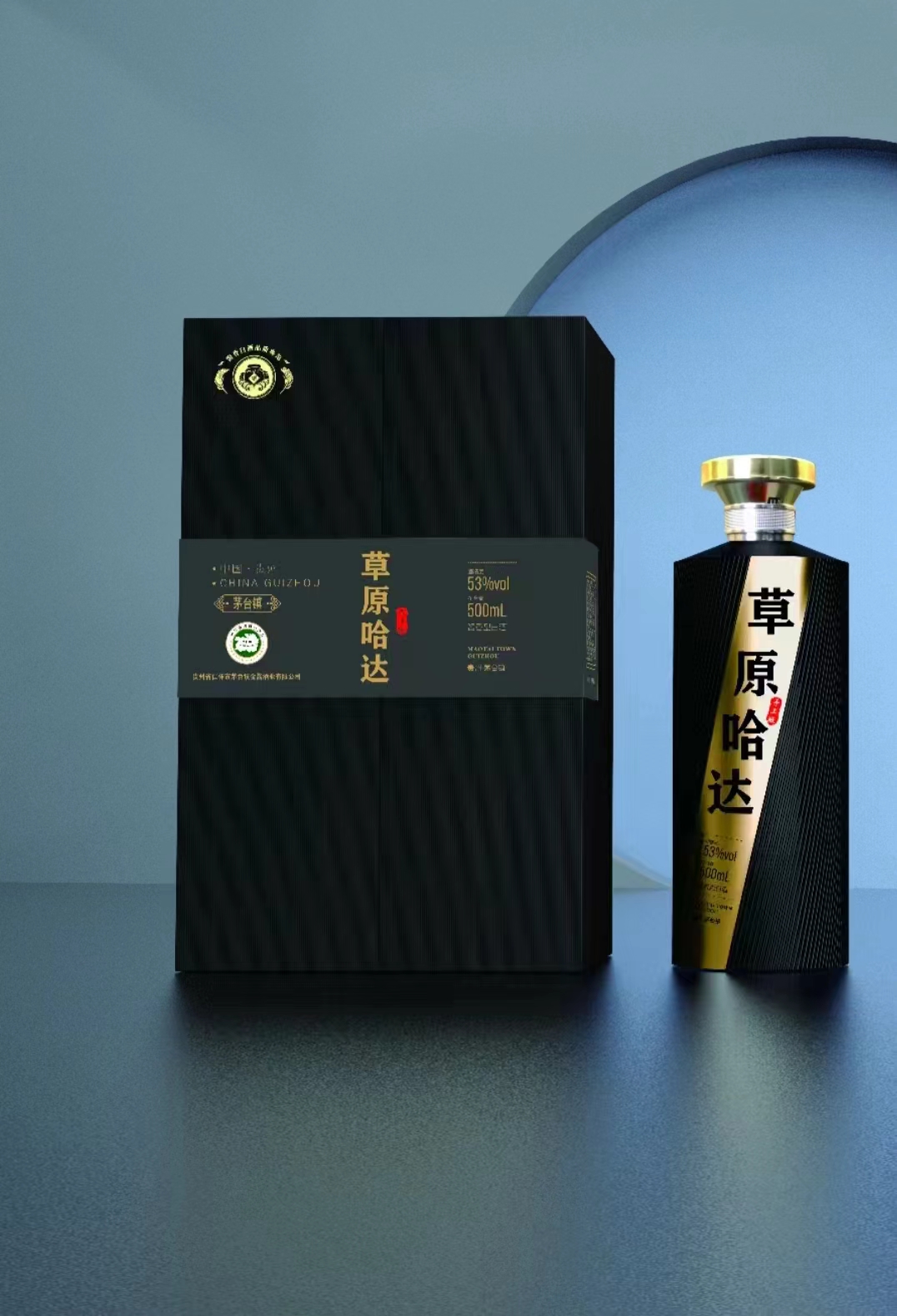 草原哈达酒